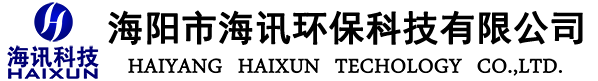 海訊環(huán)?？萍加邢薰?></a></div>
  <div   id=